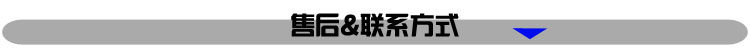 After -Sales & Contact Information Copy .jpg