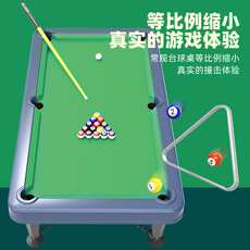 Бильярдный стол 台球桌台球家用室内亲子互动儿童桌球台大号迷你型仿真游乐男孩