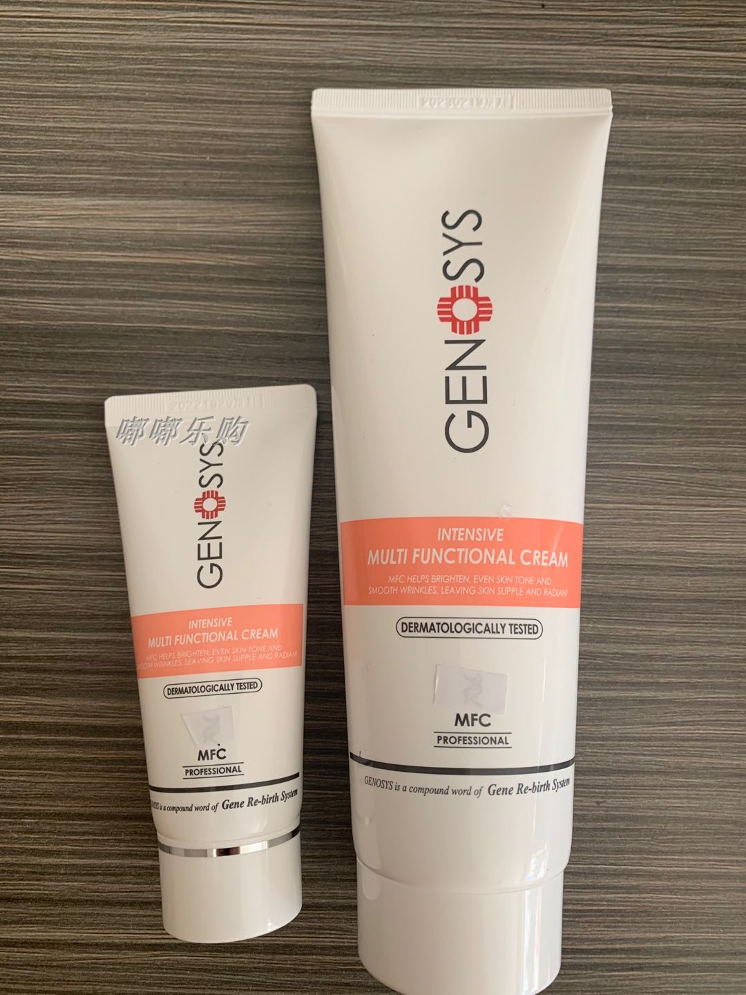 Korean genosys Kinashich MFC white-fair anti-decay double face cream 250ml