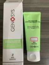 Genosys keratinocytes gel finish in the form of a