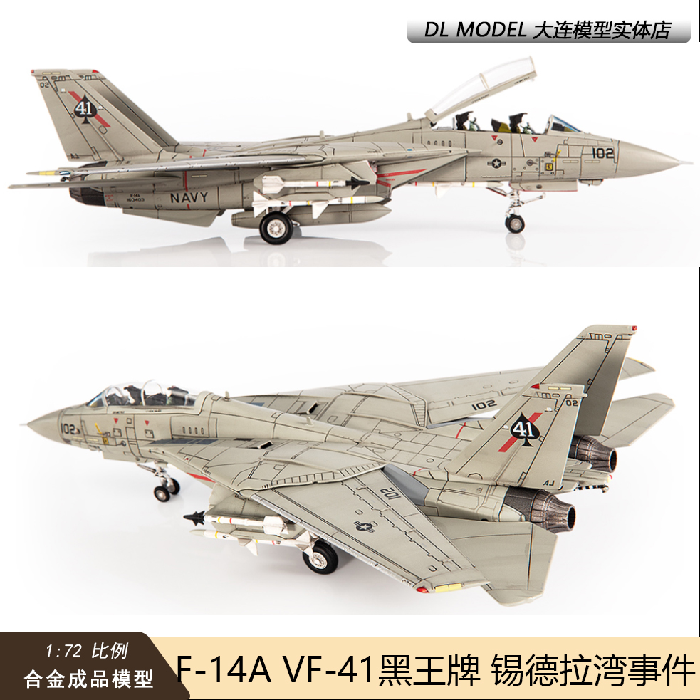 Finished jc wings 1/72 u.s. navy vf-41 black ace f-14a