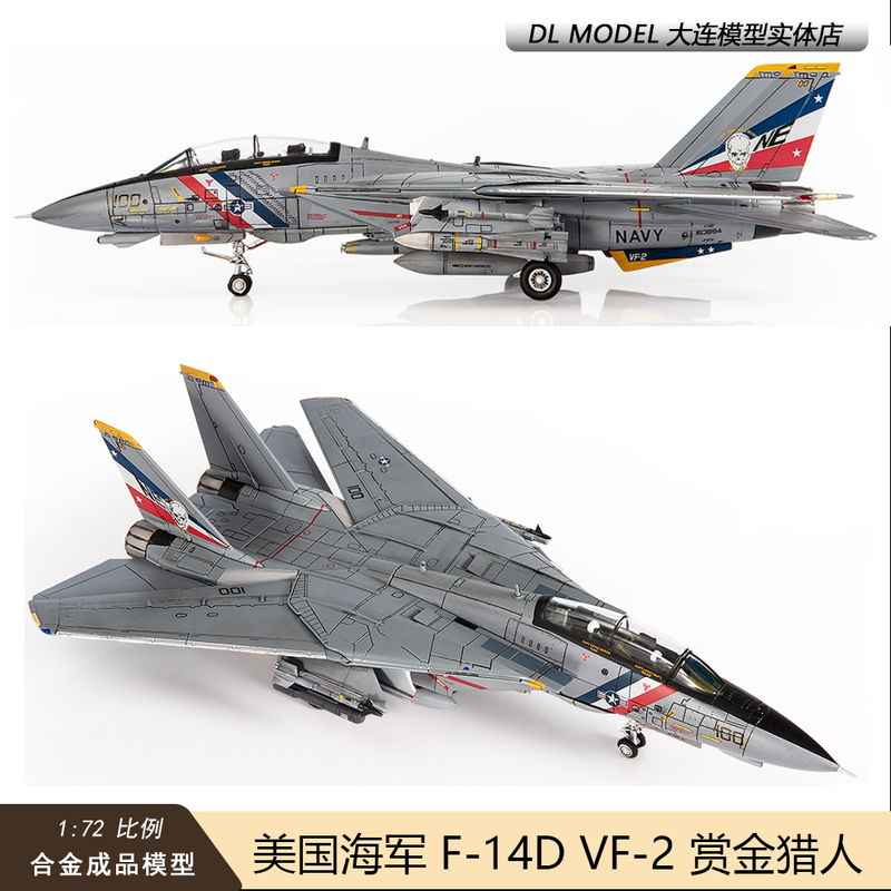 Pre-Jc Wings 1/72 Us Navy Vf-2 Bounty Hunter F-14D Tomcat Fighter Model F14D
