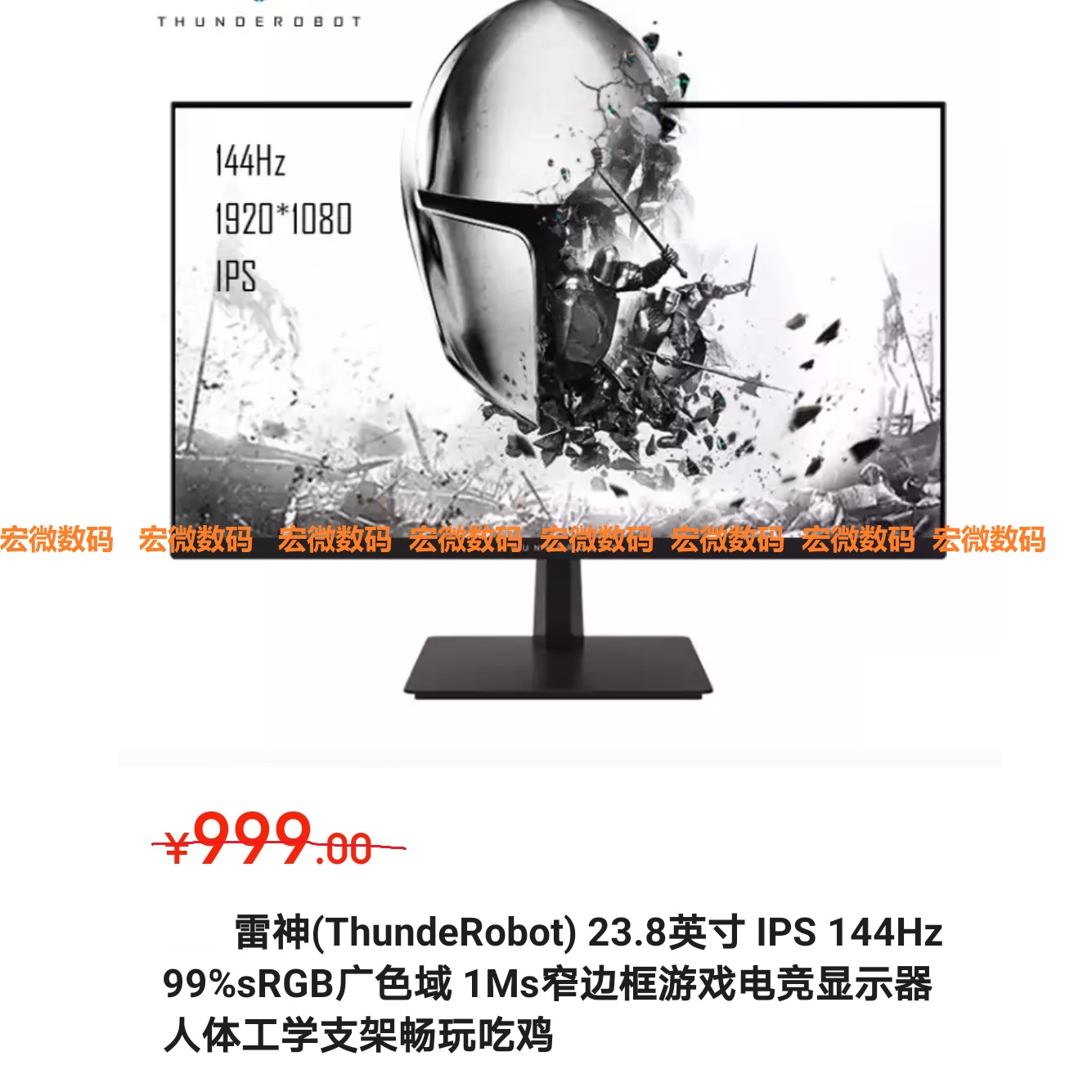 (Open only) Raytheon F23H144F display 23 8 IPS 144Hz wide color gamut 1Ms narrow border