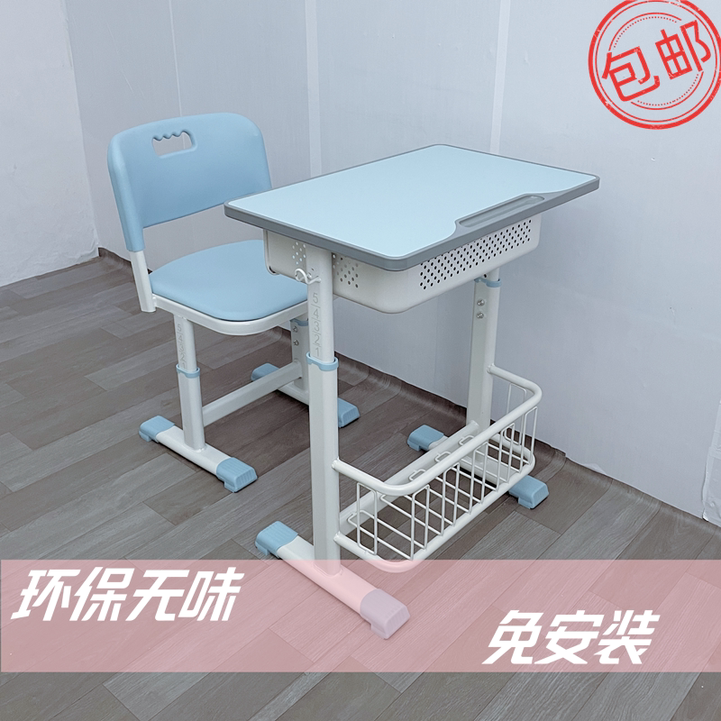 Children's learning writing desk primary and secondary school students classroom desk and chair set remedial hosting training tutoring class writing desk