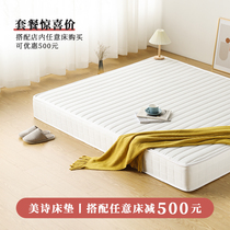 Independent Bagged Spring 3e Latex Mattresses Care Ridge Anti-Mite antibacterial coconut palm cushion moisture protection waist removable mat Dreams