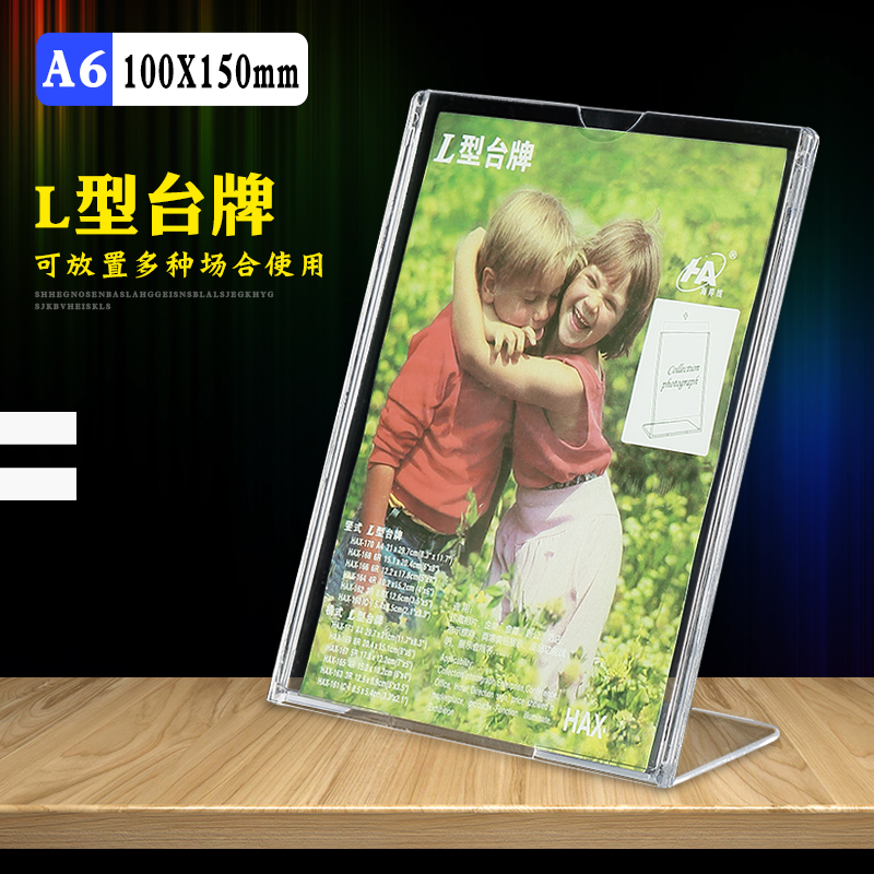 L-type QR code payment WeChat card table card table card Acrylic table card Display card Price card table tag 164