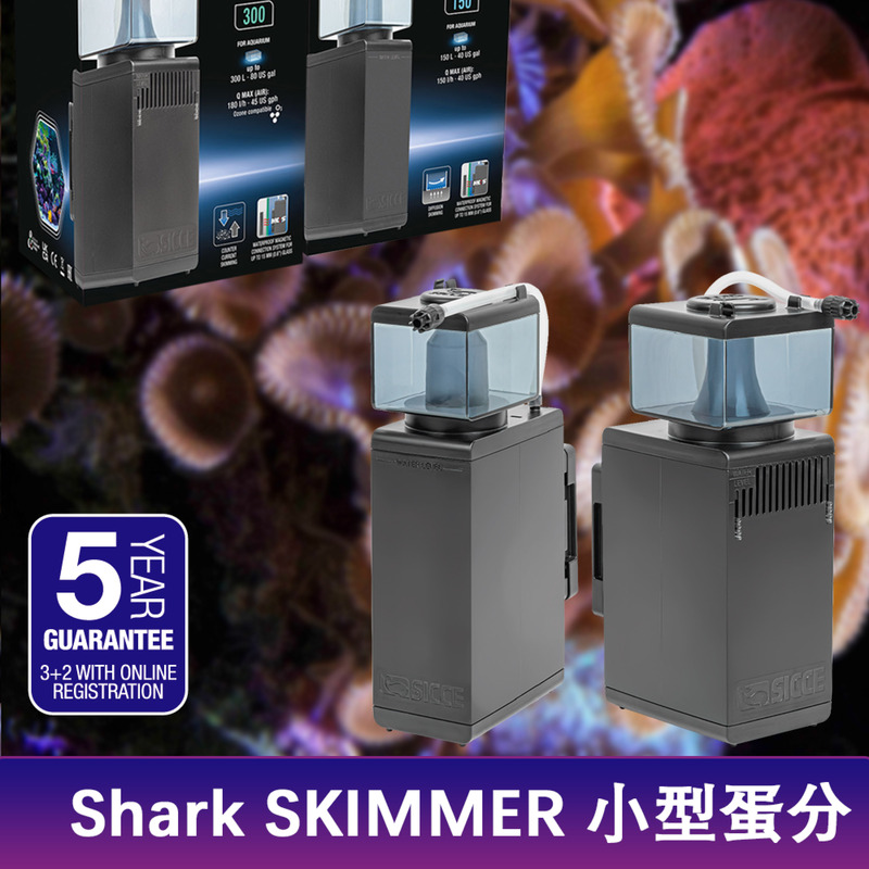 Sicce Egg Filter Back Filter Egg Filter for Small Fish Tanks Seawater Protein Filter Explosion-Proof Silent Egg Filter