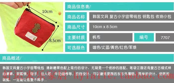 Sac homme - Ref 56367 Image 13