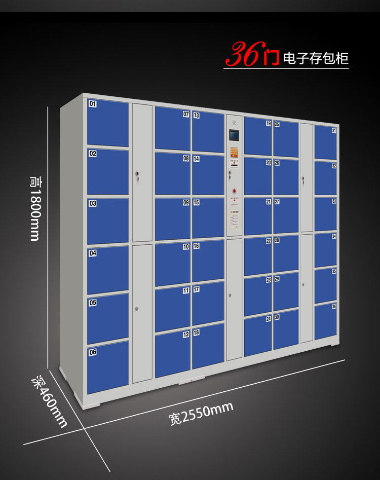 36 door Electronic disposal cabinet Consignment Cabinet Barcode Deposit Cabinet password set Locker Supermarket Set Locker password cabinet