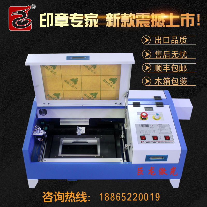 Dragon K3020 laser engraving machine Acrylic leather woodcut painting Small craft gift decoration engraving Computer engraving machine