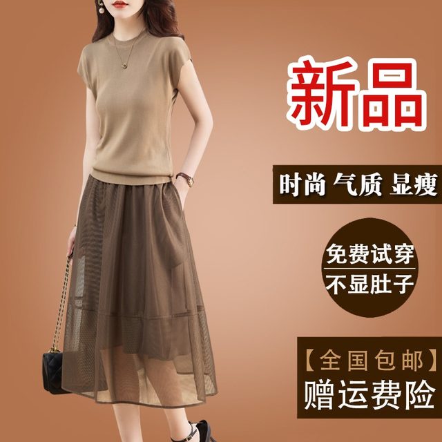 Dynamic brother mulberry silk dress two-piece for women 2023 summer high-end silk slimming suit skirt