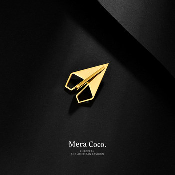 Titanium steel paper airplane anti-light artifact brooch pin