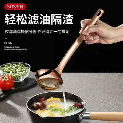 Oil filter Oil filter artifact to oil and drink soup skimming oil separator Oil soup separator oil leakage moon cake oil drain oil filter