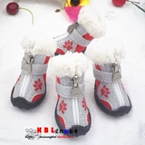 Обувь для собак KBL плюшевые ботинки для собак зимние снегоочисти