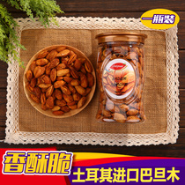 Imported thin-shelled Badan wood 400g canned milk flavor nuts Dried fruit snacks Fried goods Hand-peeled paper almond kernels