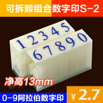 New special CICA S-2 digital number printing movable type printing letter combination seal w-045 character height 13mm