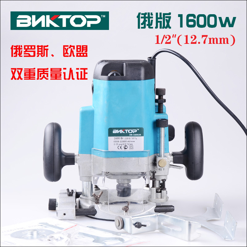 Exported Russian electric tool 12 7mm engraving gong machine cache milling machine cabinet trimmer 220v