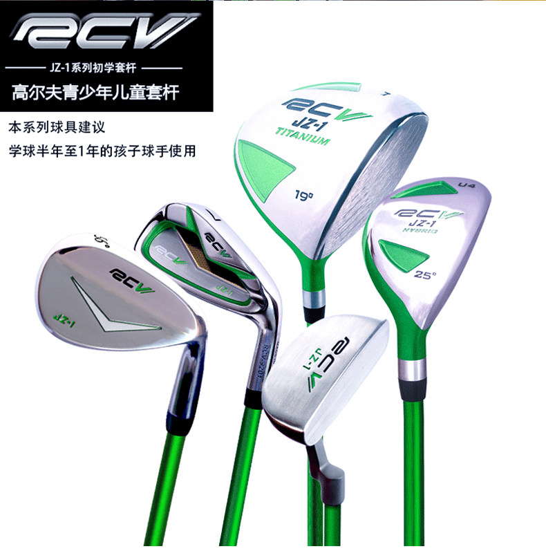 Golf Children Club Youth Club Sleeve Rod RCV Golf children club RC club children's sleeve rod-Taobao