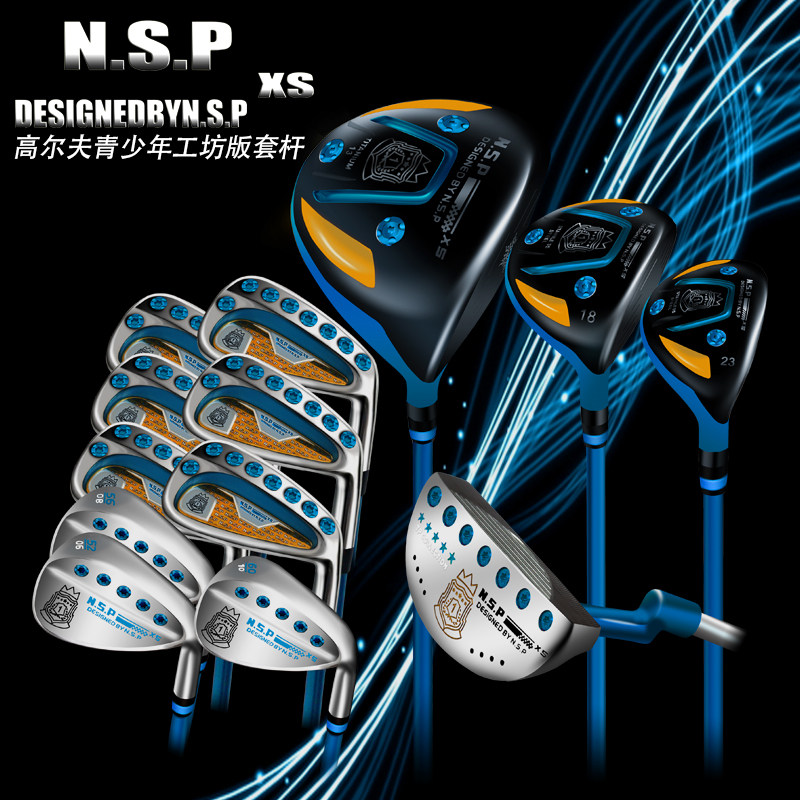 Golf Children Club Youth Club N S P Child Rod Sleeve Rod Golf Original NSP ball head-Taobao