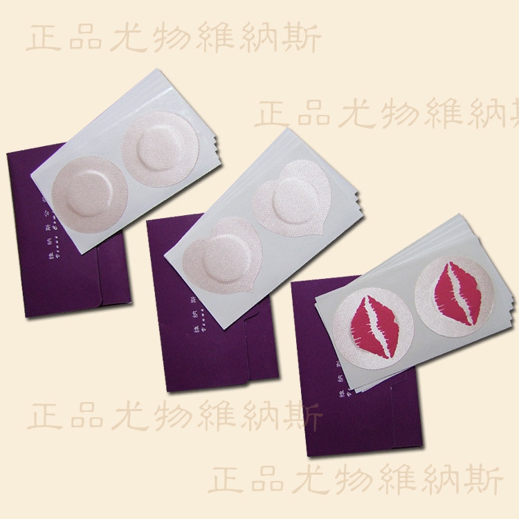Hồng Kông quầy xác thực vẻ đẹp núm vú satin vô hình áo ngực vải ngực dán thoáng khí tốt không dị ứng hộp miếng dán ngực