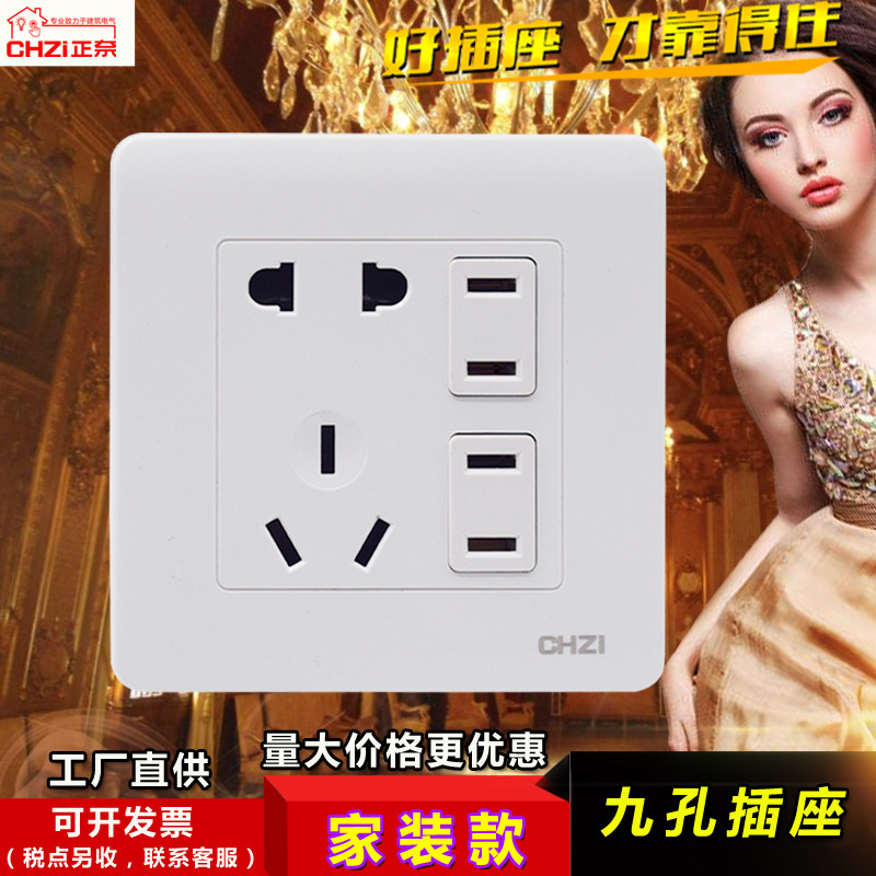 Nine-hole socket 86 Type of concealed concealed 22 23 hole panel positive nay 9 eye power socket white quad-hole plug