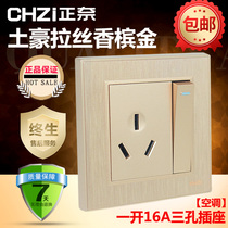 An 16A three-hole socket is Nye 86 concealed gold single-phase 16 ann air conditioning three-prong with single panel