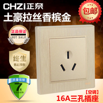 Single-phase 16A three-hole socket zhongnai 86 concealed champagne pull gold 16 an three-pole high-power air conditioner triple plug