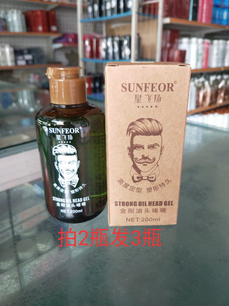 Xingfeiyang Retro King Kong Oil Head Gel Cream Strong Styling Water Hard Lasting Moisturizing Men's Hair Wax Gel