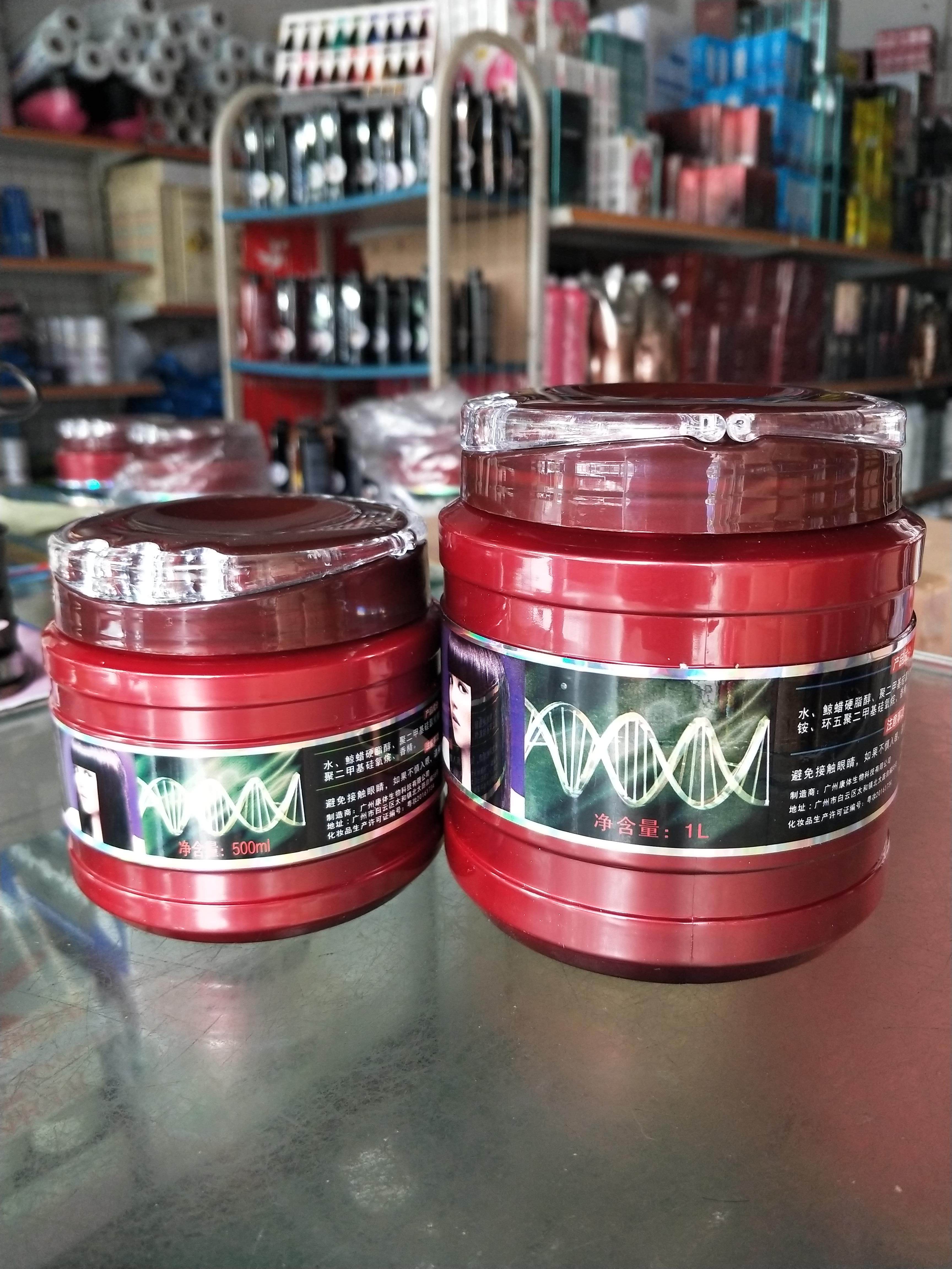 Love Shang S60 Moisturizing Nourishing Repair Inverted Film Conditioner Hair Nutrition Baked Ointment Ladies Dyeing, No Steaming