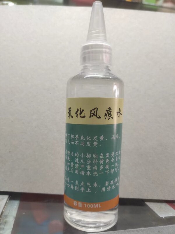 Jeans Clothing Crease Removal, Oxidation and Wind Mark Removal Solution