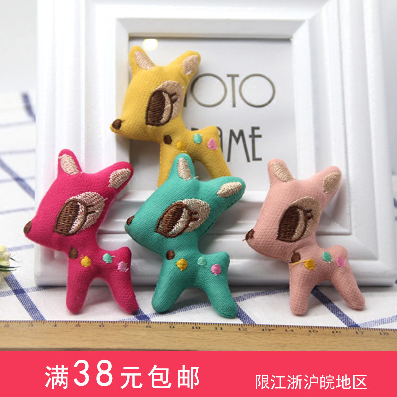 5 pieces of Korean DIY handmade fabric children's clothing embroidery accessories material cartoon big eye small sika deer