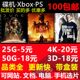 蓝光影碟 4K UHD 蓝光电影 3D蓝光碟 BD25G BD50G蓝光机AAA 358