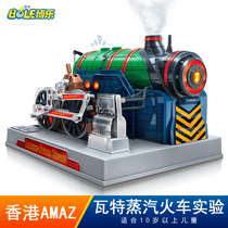 stem junior high school science experimental tech gift rationalarte toy boy 10-year-old watt steam train model