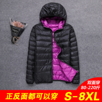 Double-sided wear plus fat plus size light down jacket women on two sides wear fat mm200 kg mother ultra-thin special size