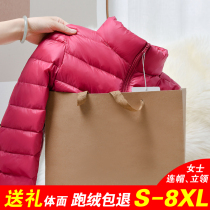 Fatty plus size light down jacket women 200kg fat mm lightweight ultra-thin model middle-aged and elderly mother short extra large