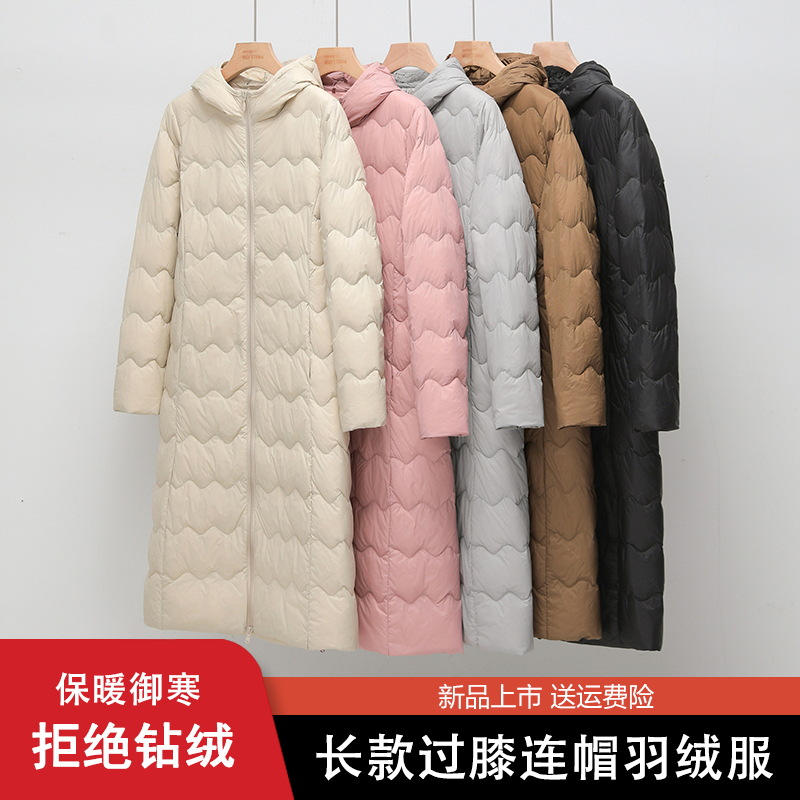 Lightweight down Jacket, Long Over-The-Knee Style, Hooded, for Middle-Aged and Elderly Women, Ultra-Light, Ultra-Thin, White Duck Down, Slim Fit, Plus Size