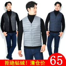 Lightweight ultra-thin collarless down jacket vest men and women V-neck vest waistcoat waistcoat shoulder wear middle-aged and elderly horse clip tide