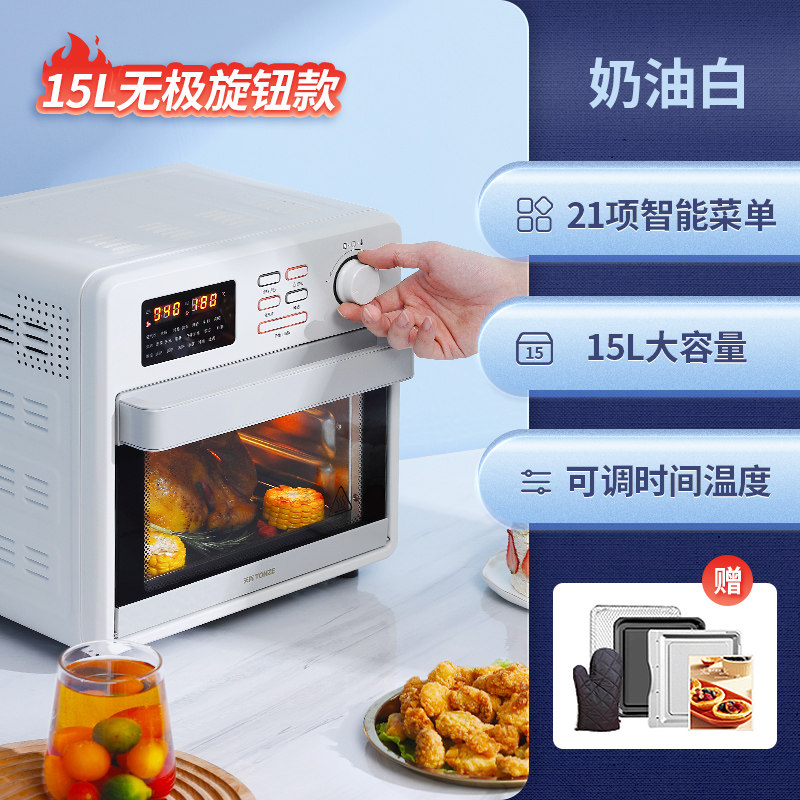 Tonze 天际 KWS1215-RF3W 可视空气炸烤箱 15L Plus会员折后￥259