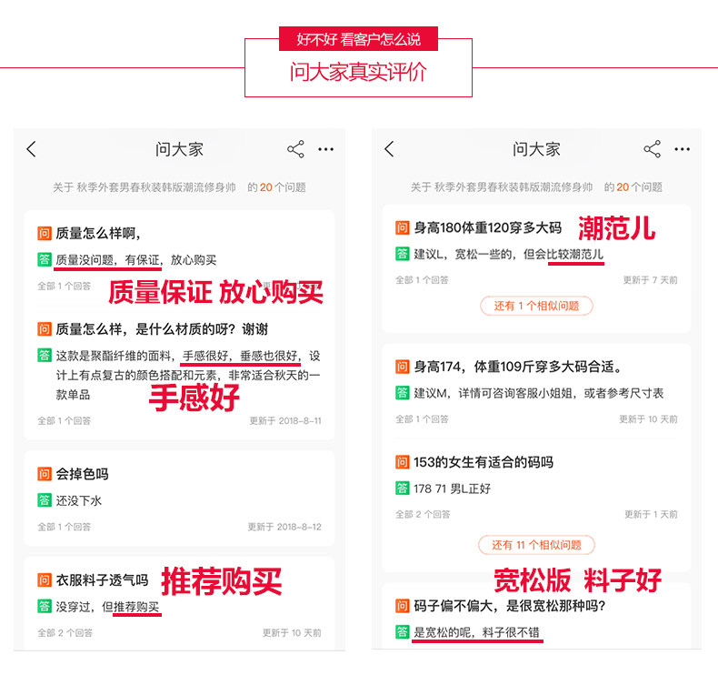 Blouson homme      manches longues en Polyester - Ref 3118305 Image 16