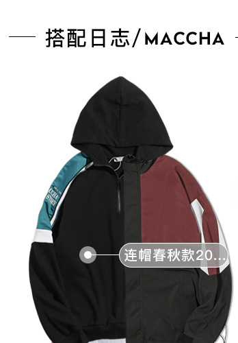 Blouson homme      manches longues en Polyester - Ref 3118305 Image 12