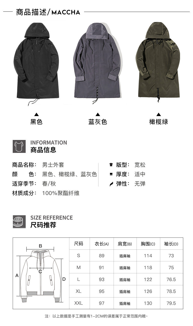 Blouson homme      manches longues en Polyester - Ref 3118252 Image 9