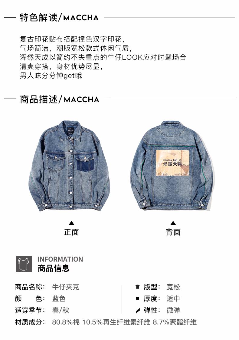 Blouson homme      manches longues en Coton - Ref 3117635 Image 9