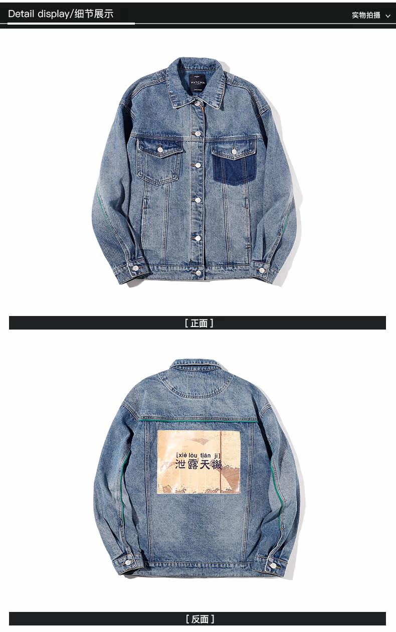 Blouson homme      manches longues en Coton - Ref 3117635 Image 34