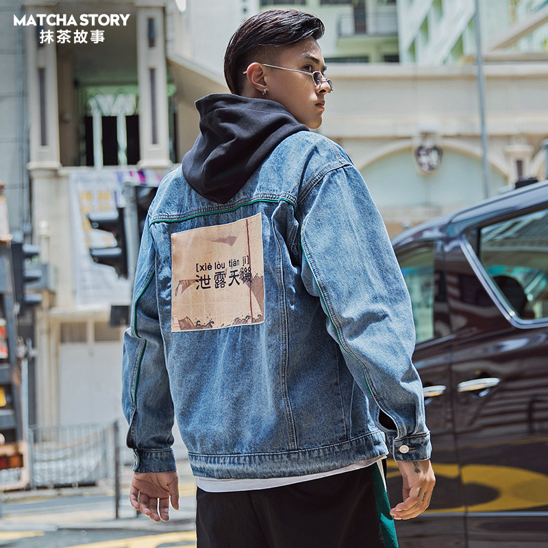 Blouson homme      manches longues en Coton - Ref 3117635 Image 1