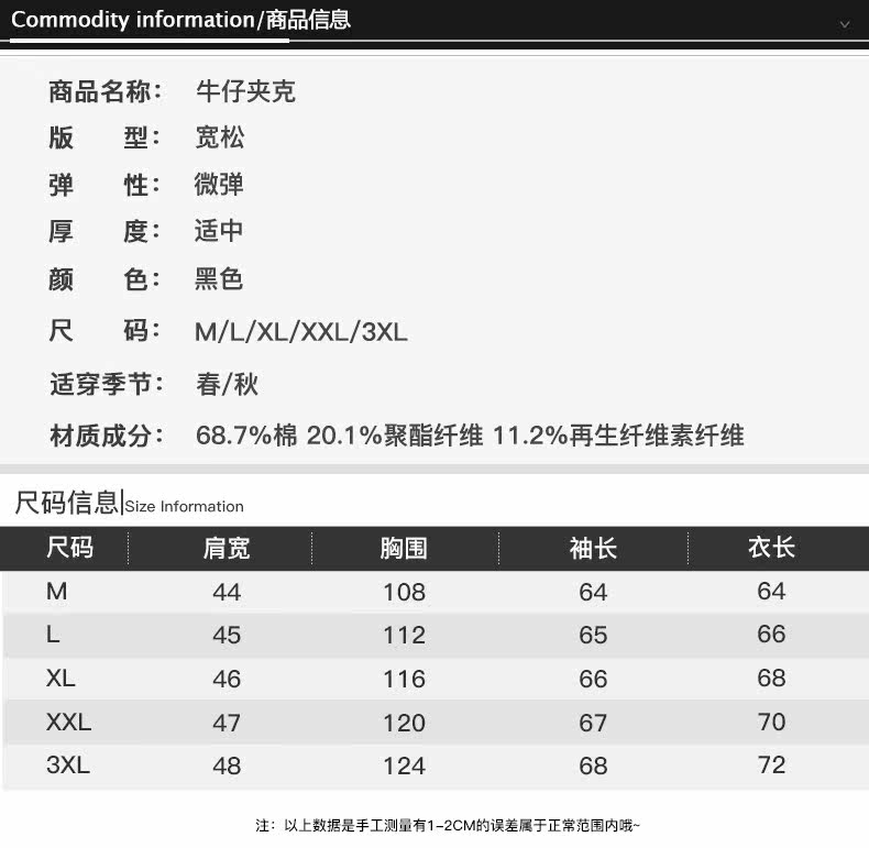 Blouson homme      manches longues en Coton - Ref 3116795 Image 9