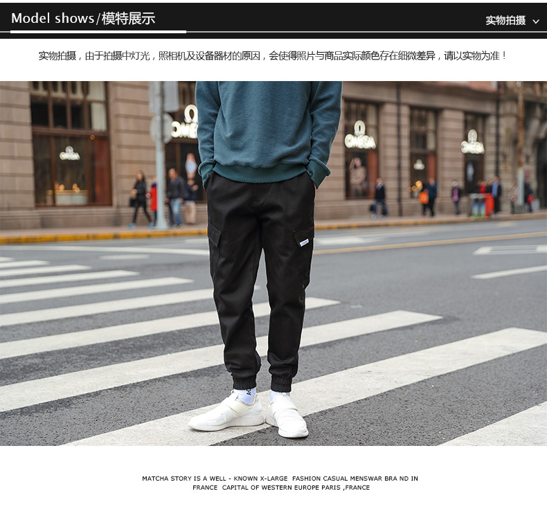 Câu chuyện Matcha overalls quần nam thương hiệu thủy triều phiên bản Hàn Quốc của xu hướng quần chân Slim mùa đông quần hoang sinh viên áo nam hàng hiệu