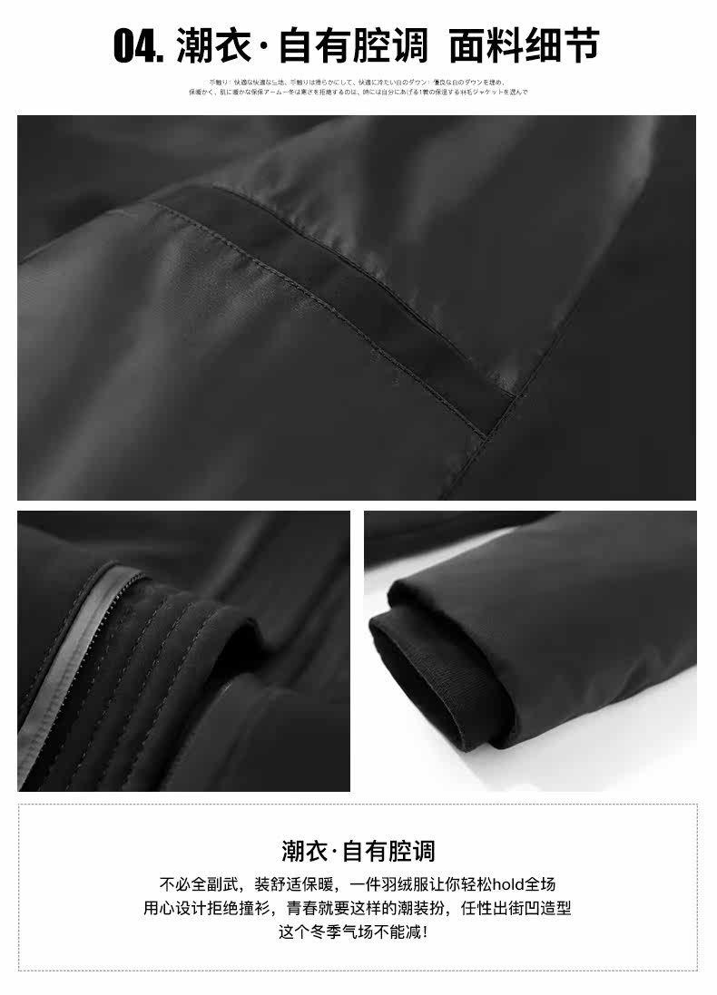 Blouson homme      en Polyester - Ref 3121229 Image 14