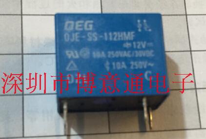 DJE-SS-112HMF 12V power instrumental 4 feet 10A 250VAC30VDC new straight flapping