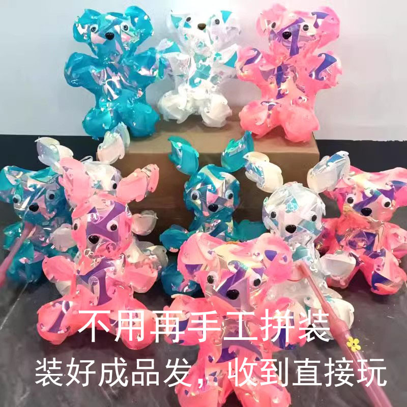 Mid-Autumn Festival, Spring Festival, Lantern Festival, Laser Colorful Glowing Bear, Creative Fluorescent Frosted Children's Handheld Rabbit Lantern