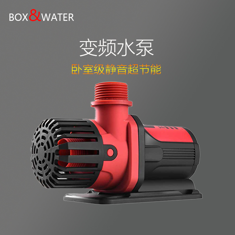 Bott water pump DC brushless submersible pump silent fish tank aquarium bottom filter tank upper filter drip box filter pump